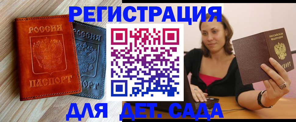 пропишу в квартире в Волчанске