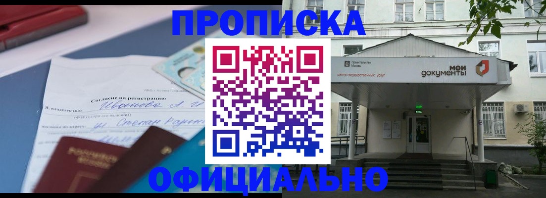 форма 3 в Волчанске